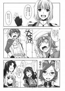 (C82) [ANGYADOW (Shikei)] Noel Ijiri 3 (The Legend of Heroes Ao no Kiseki) - page 6