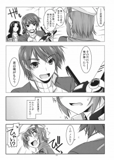 (C82) [ANGYADOW (Shikei)] Noel Ijiri 3 (The Legend of Heroes Ao no Kiseki) - page 8