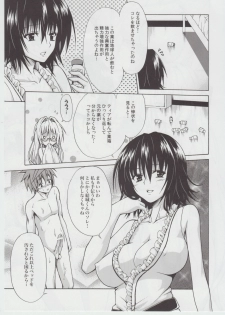 (C82) [TORA MACHINE (Kasukabe Taro)] Trouble★Teachers (To Love-Ru) - page 24