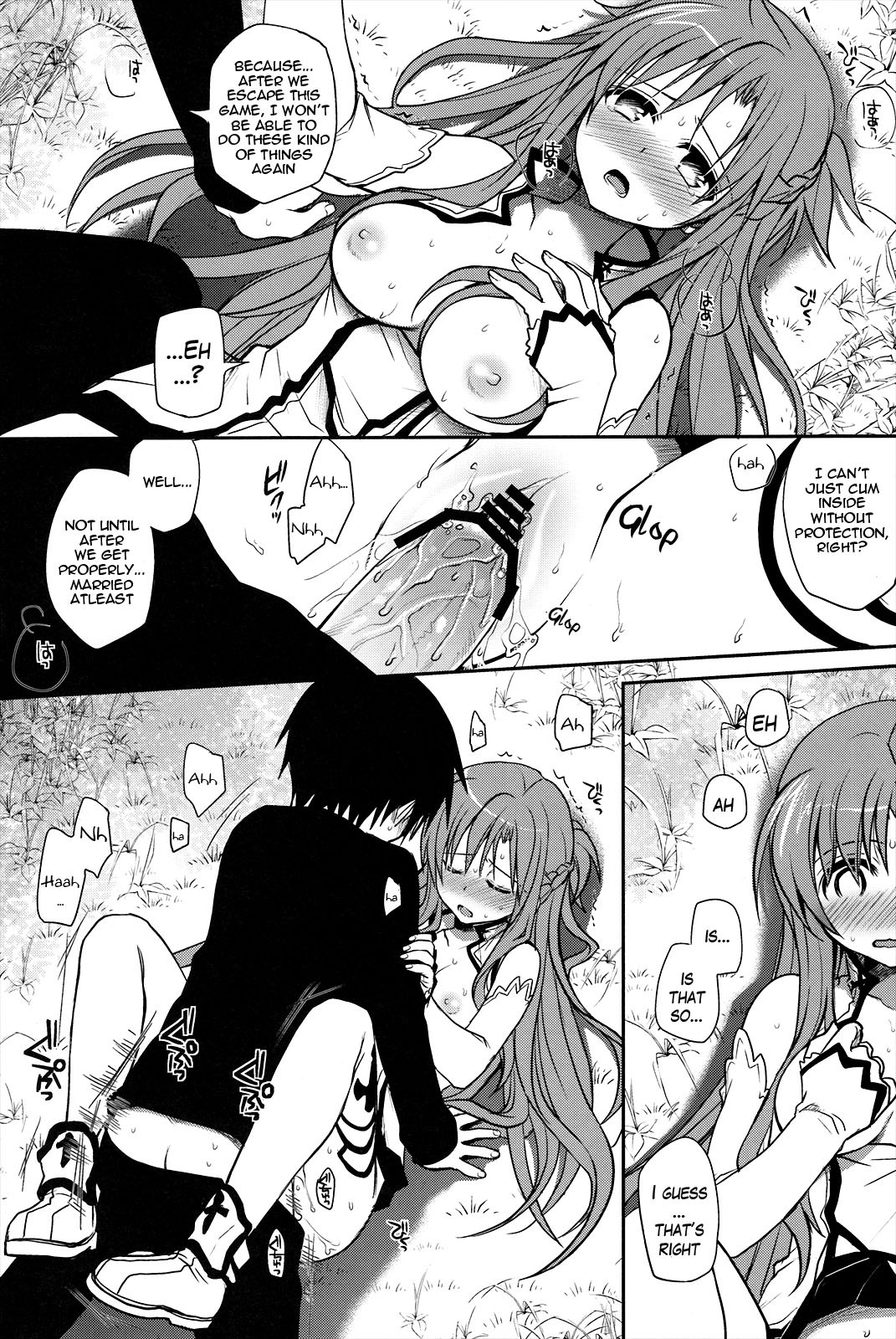 (C82) [Takumi na Muchi (Takumi na Muchi)] Sanctuary (Sword Art Online) [English] [woootskie] page 14 full