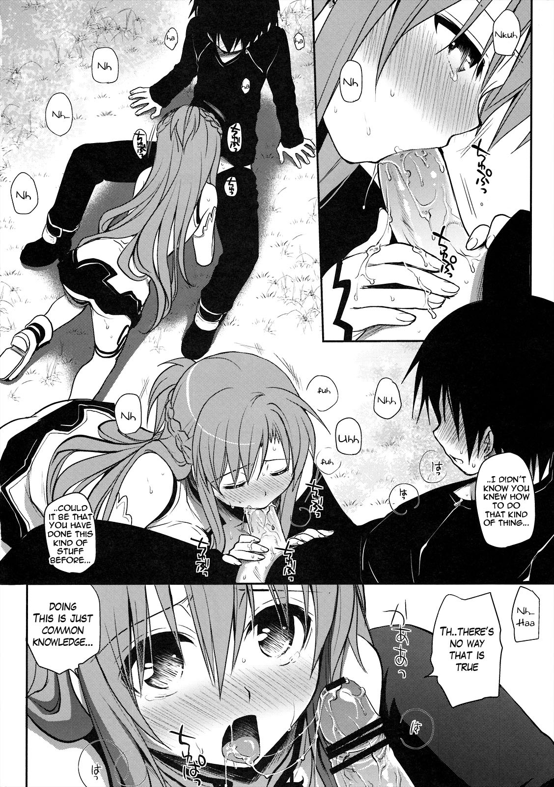 (C82) [Takumi na Muchi (Takumi na Muchi)] Sanctuary (Sword Art Online) [English] [woootskie] page 21 full