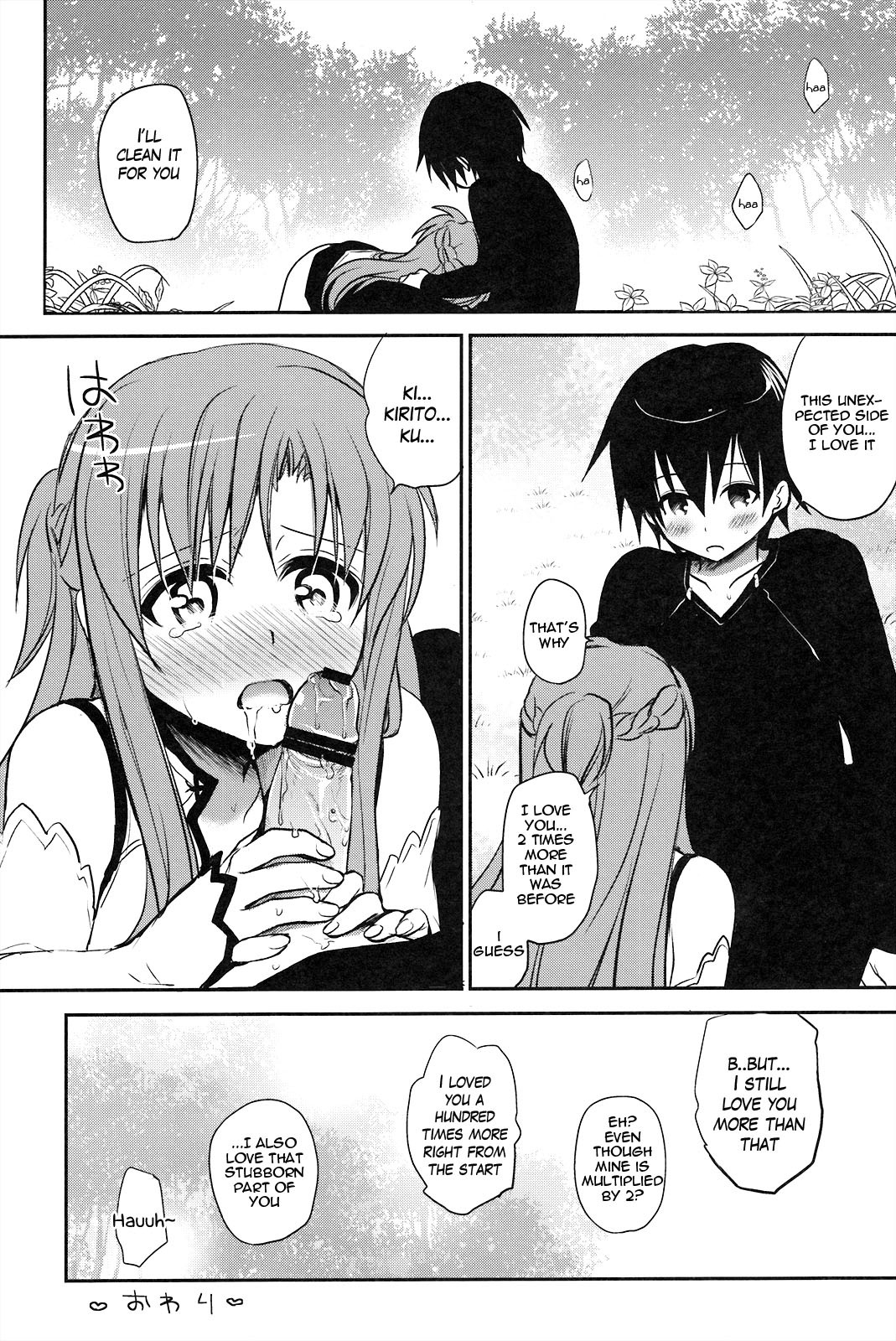 (C82) [Takumi na Muchi (Takumi na Muchi)] Sanctuary (Sword Art Online) [English] [woootskie] page 24 full