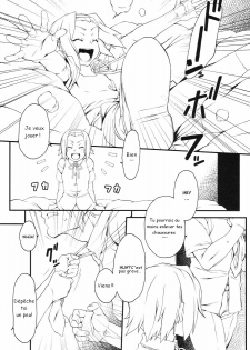 (C78) [Hitori Tower Bridge (Hakkyou Daioujou)] Rit-chan ni Furimawasarete miyou! (K-ON!) [French] - page 3