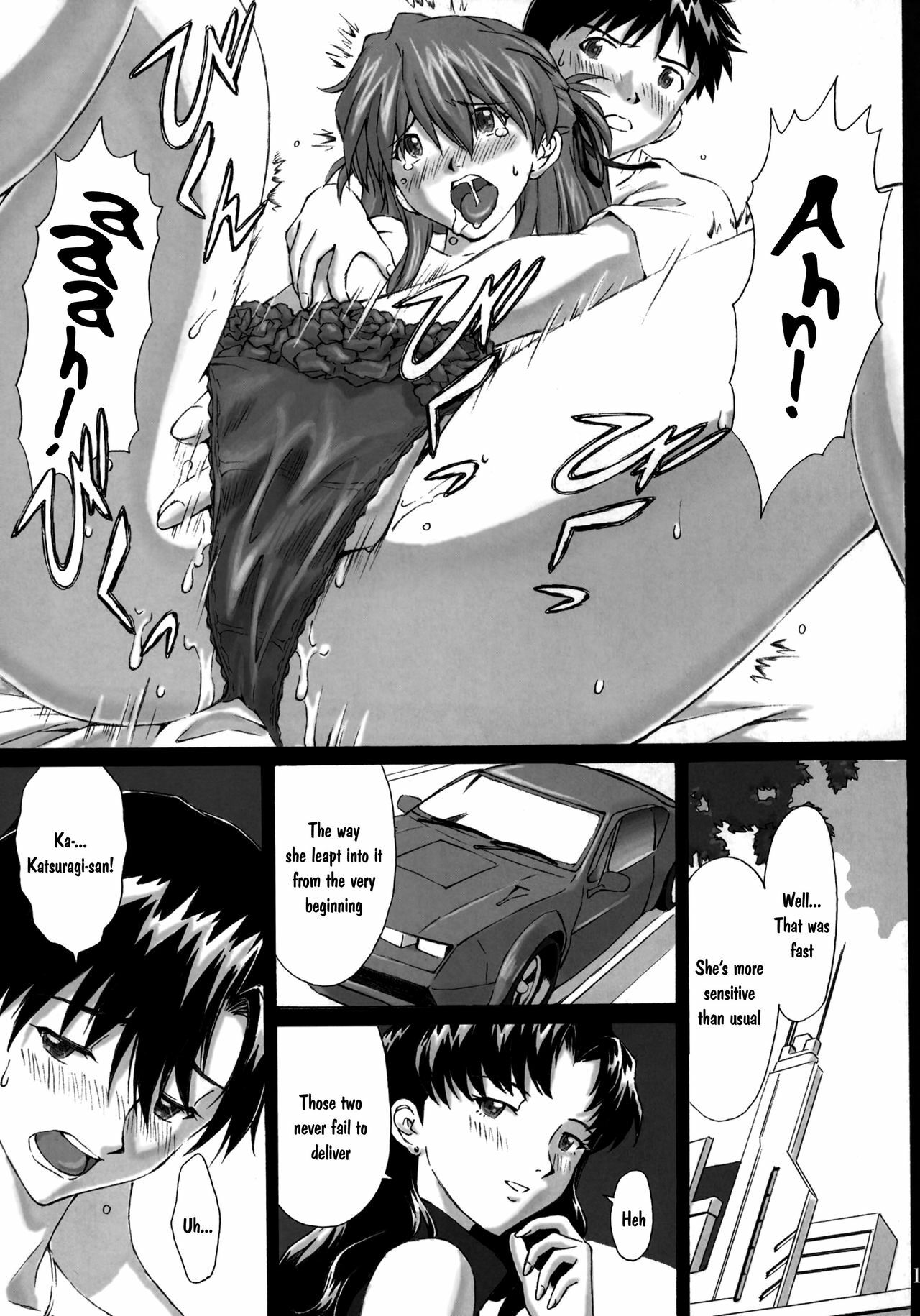 [TENGU NO TSUZURA (Kuro Tengu)] 0606 (Neon Genesis Evangelion) [English] =TV= [Digital] page 12 full