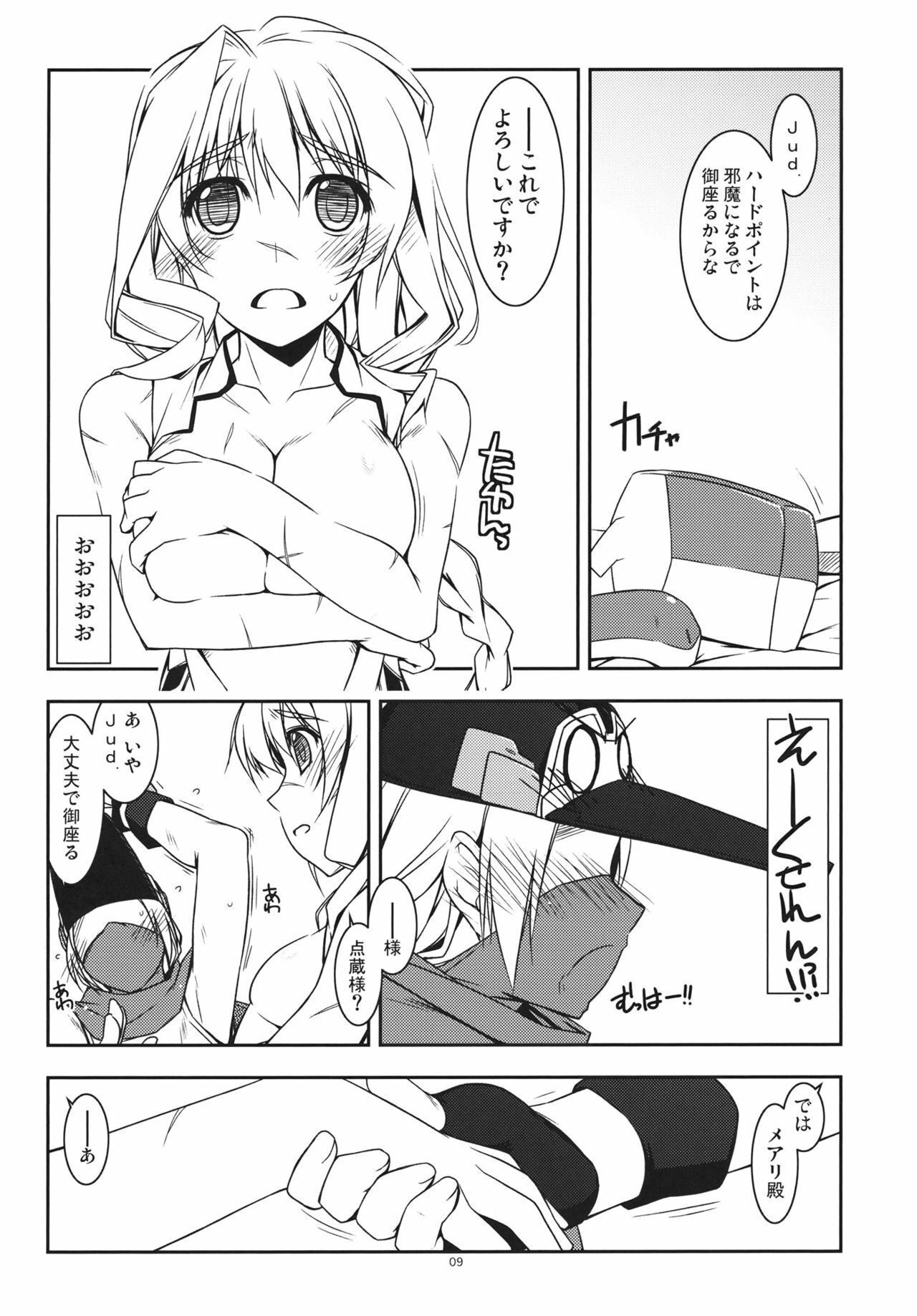 (C82) [ANGYADOW (Shikei)] Mary Ijiri (Kyoukai Senjou no Horizon) page 8 full