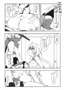 (C82) [ANGYADOW (Shikei)] Mary Ijiri (Kyoukai Senjou no Horizon) - page 11