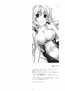 (C82) [ANGYADOW (Shikei)] Mary Ijiri (Kyoukai Senjou no Horizon) - page 3