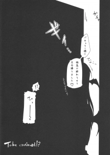 (C80) [kaibido (mokei)] Pachunii no Himitsu (Touhou Project) - page 15