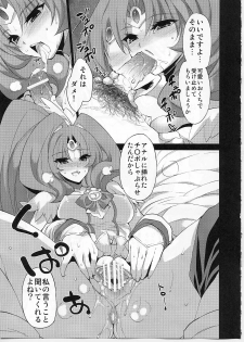 (C82) [FANTASY WIND (Minazuki Satoshi、Shinano Yura)] Cure March Ryoujoku 2 (Smile Precure!) - page 16