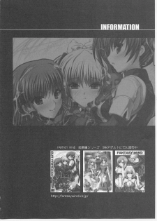 (C82) [FANTASY WIND (Minazuki Satoshi、Shinano Yura)] Cure March Ryoujoku 2 (Smile Precure!) - page 23