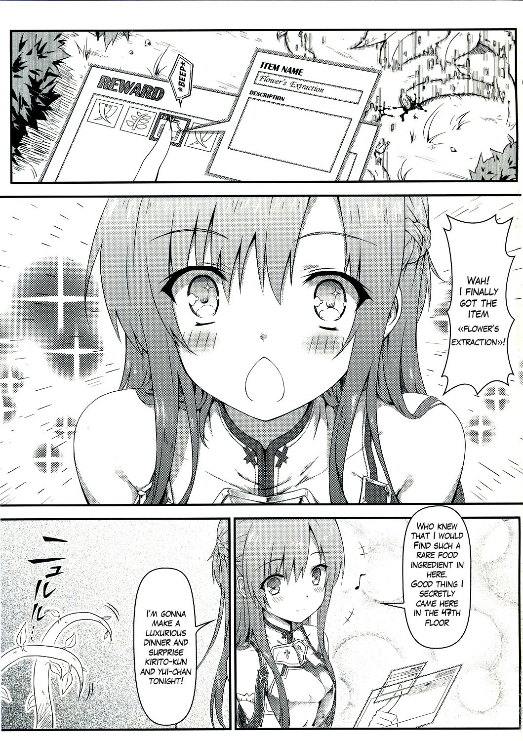 (C82) [Shadow Sorceress Communication Protocol (Hiten Onee-Ryuu)] Sugoku Amai Onegai (Sword Art Online) [English] page 3 full