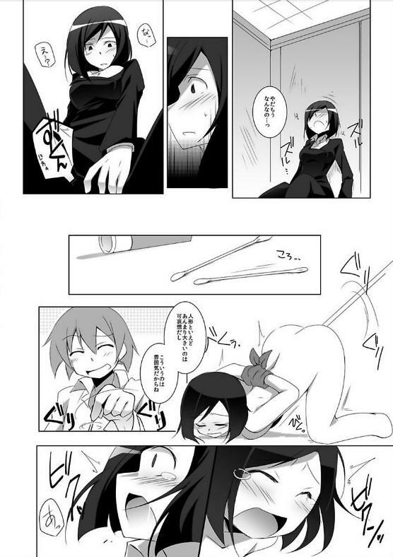 [kusanagi] miraiteki na hatsumeihin wo morattaga, omoinohoka boku ha hiwai ni tsukaeta. page 38 full