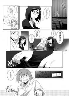 [kusanagi] miraiteki na hatsumeihin wo morattaga, omoinohoka boku ha hiwai ni tsukaeta. - page 33