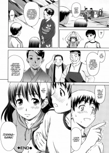 [Shinogi A-Suke] Iinchou no Koibito | Chairman's Lover [Spanish] [Soulhunter no Fansub] - page 32