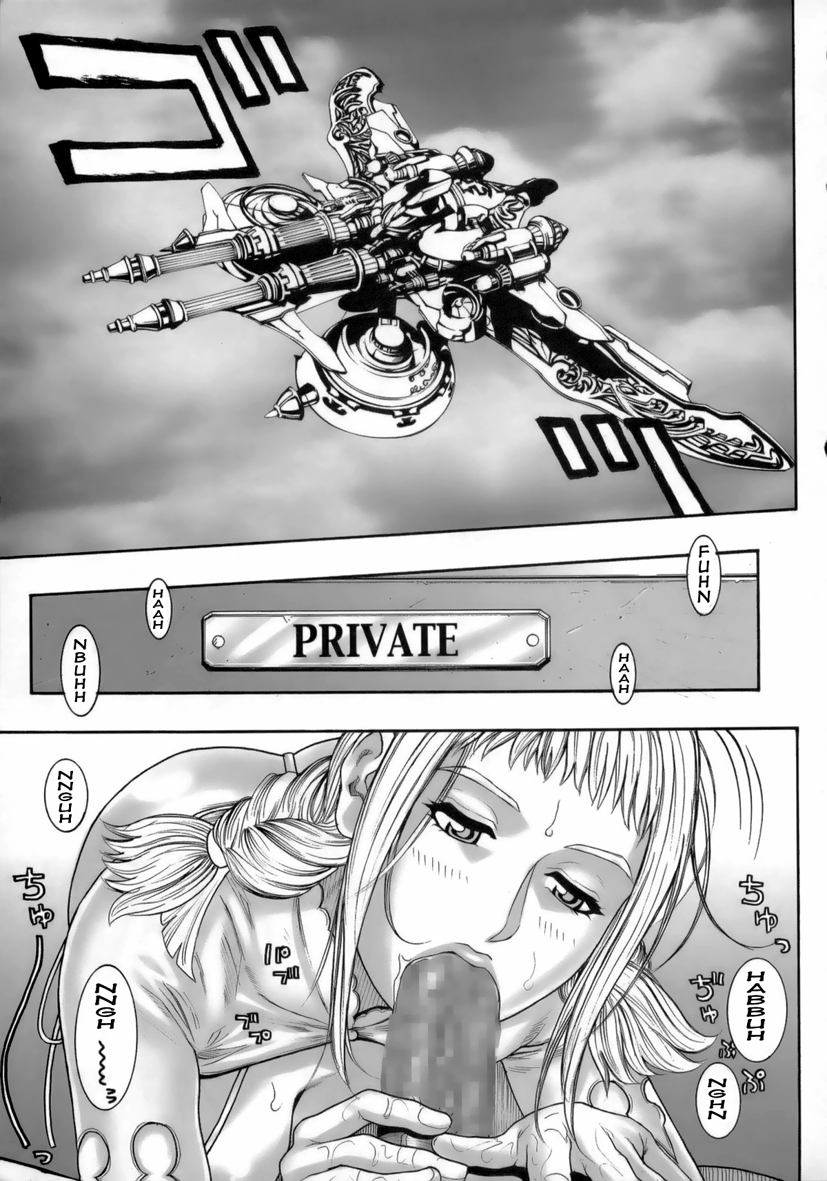 [H&K (Kotobuki Kazuki)] FF Ane Ane (Final Fantasy XII, Final Fantasy X-2) [English] [Laruffi] [Digital] page 4 full