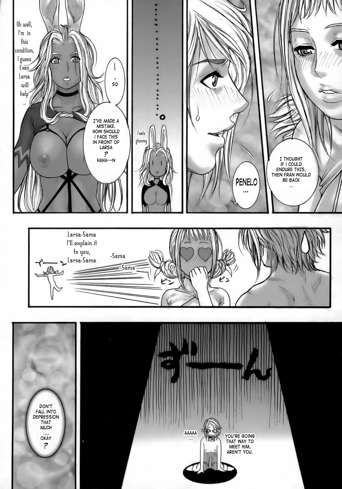 [H&K (Kotobuki Kazuki)] FF Ane Ane (Final Fantasy XII, Final Fantasy X-2) [English] [Laruffi] [Digital] page 7 full