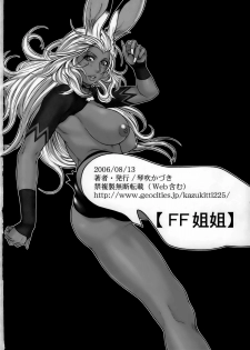 [H&K (Kotobuki Kazuki)] FF Ane Ane (Final Fantasy XII, Final Fantasy X-2) [English] [Laruffi] [Digital] - page 33