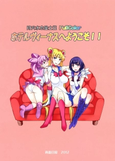 (C82) [Majimeya (Isao)] Getsu Ka Sui Moku Kin Do Nichi FullColor Hotel Venus e Youkoso!! (Bishoujo Senshi Sailor Moon) [English] =LWB+TTT= - page 20