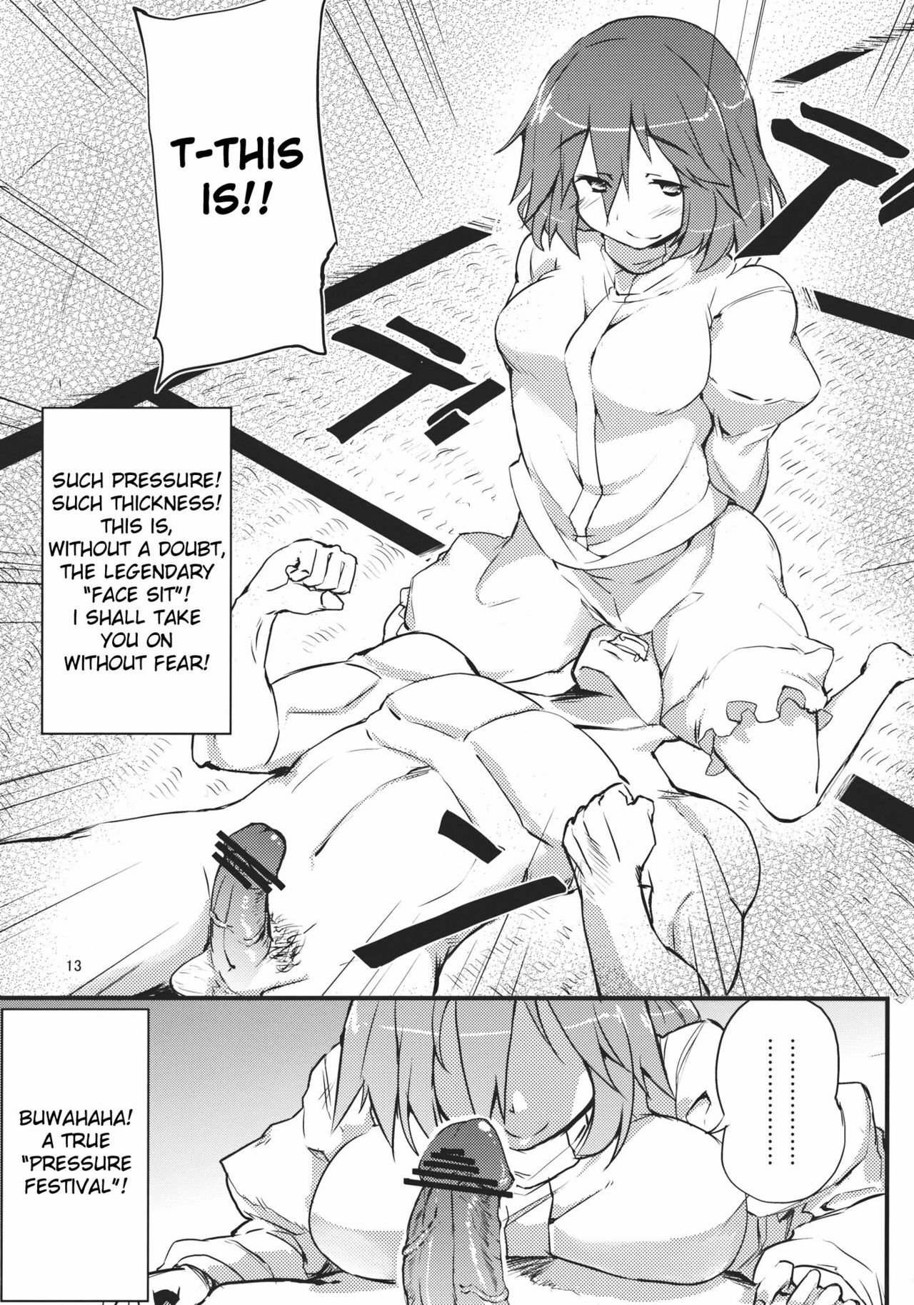 (Reitaisai 9) [Batsu Jirushi (Batsu)] x Letty (Touhou Project) [English] page 13 full