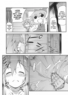 (Reitaisai 9) [Batsu Jirushi (Batsu)] x Letty (Touhou Project) [English] - page 10