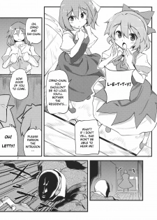 (Reitaisai 9) [Batsu Jirushi (Batsu)] x Letty (Touhou Project) [English] - page 7