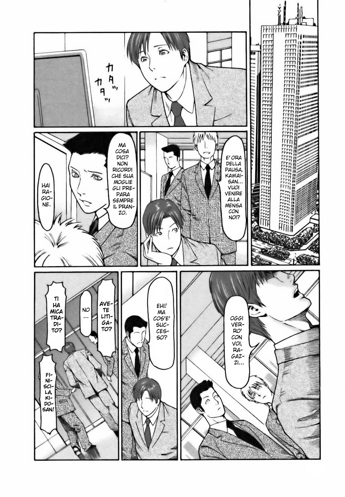 [Takasugi Kou] Cafe e Youkoso - Welcome To A Cafe | Benvenuto in un caffé [Italian] {F&Fs} page 126 full