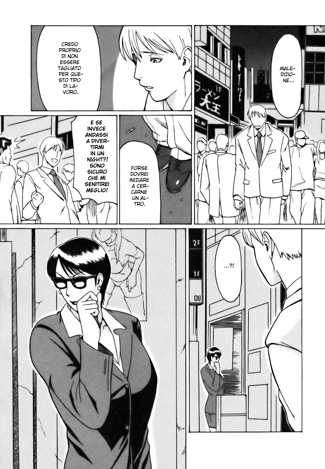 [Takasugi Kou] Cafe e Youkoso - Welcome To A Cafe | Benvenuto in un caffé [Italian] {F&Fs} page 180 full