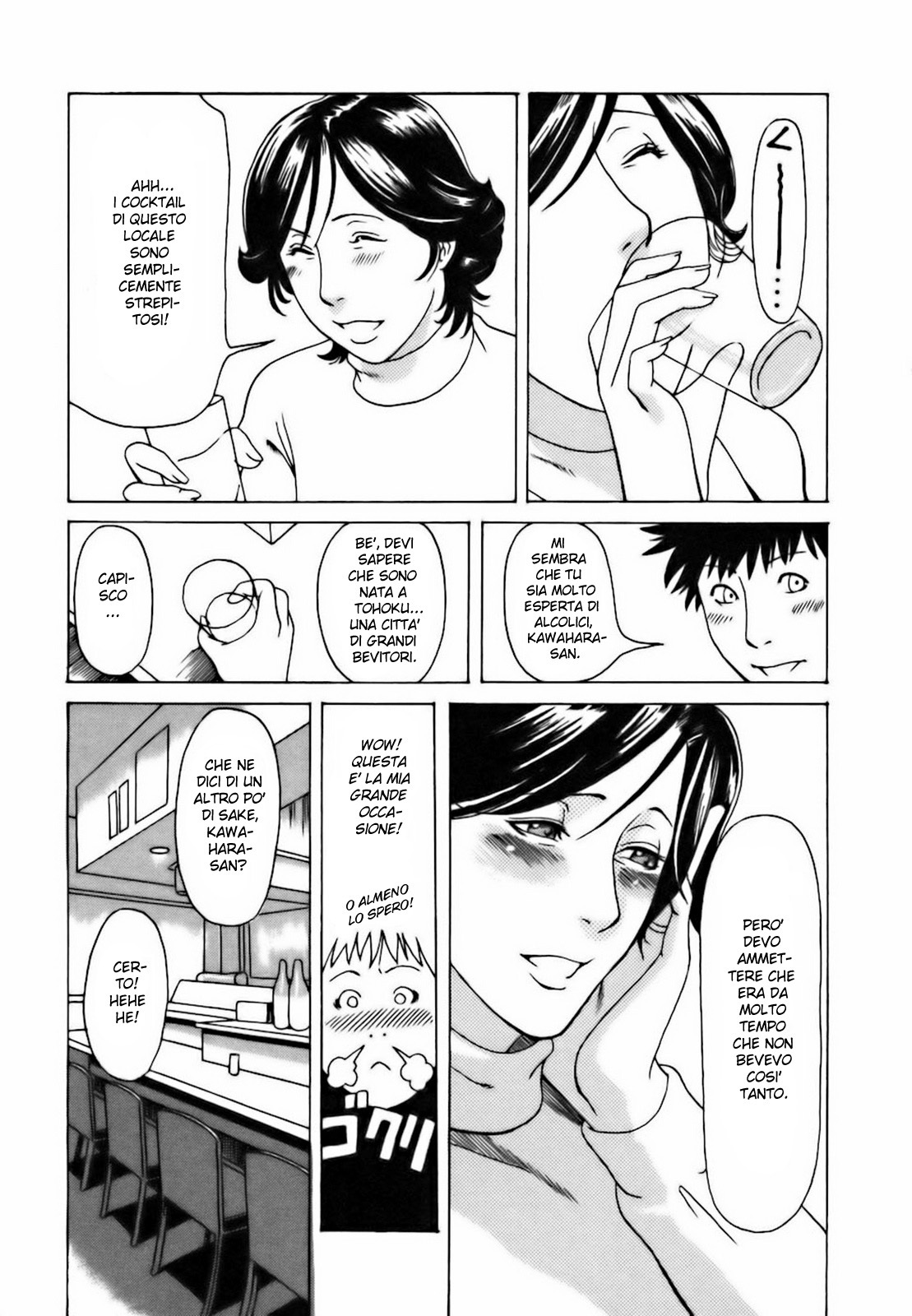 [Takasugi Kou] Cafe e Youkoso - Welcome To A Cafe | Benvenuto in un caffé [Italian] {F&Fs} page 199 full