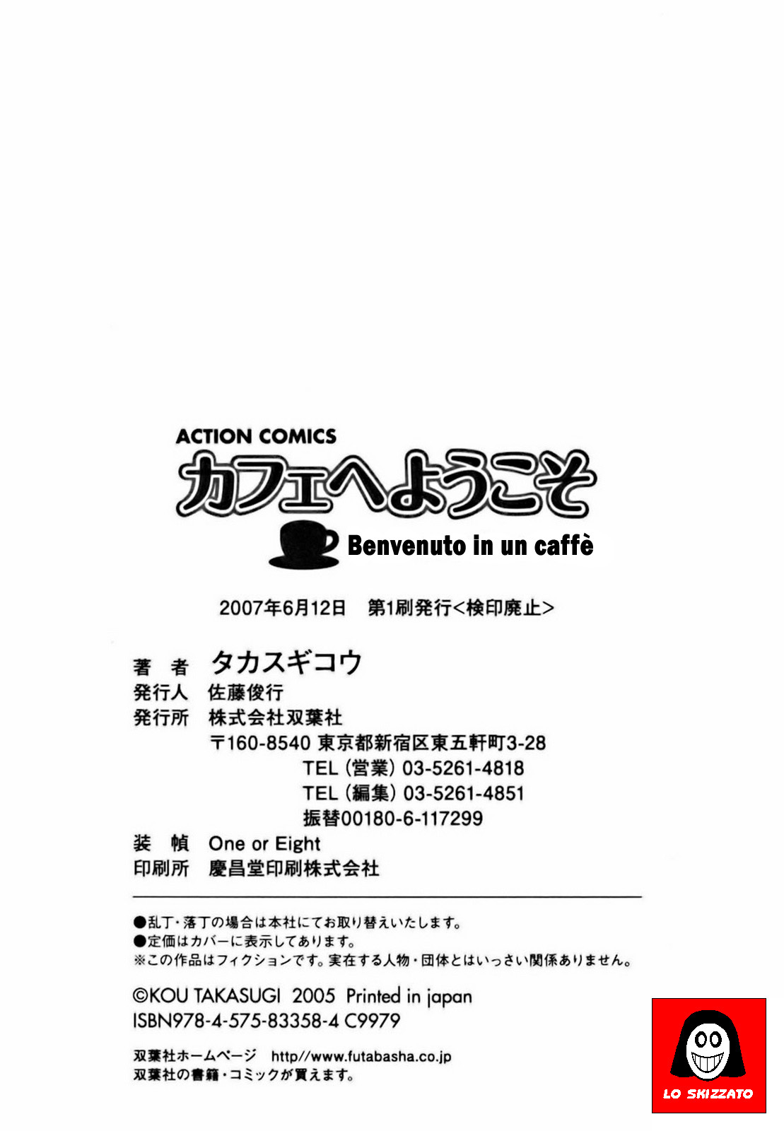 [Takasugi Kou] Cafe e Youkoso - Welcome To A Cafe | Benvenuto in un caffé [Italian] {F&Fs} page 212 full