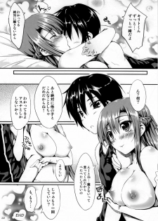 (C82) [Mugen@WORKS (Akiduki Akina)] Shinkon Quest (Sword Art Online) - page 21