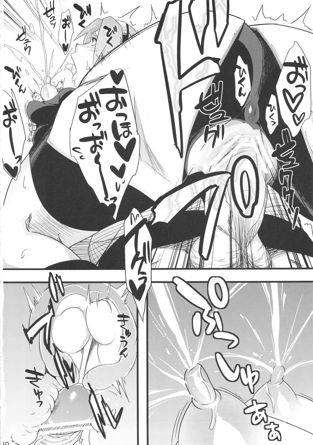 (C82) [Karakishi Youhei-dan Shinga (Sahara Wataru)] Konoha Saboten (Naruto) page 30 full