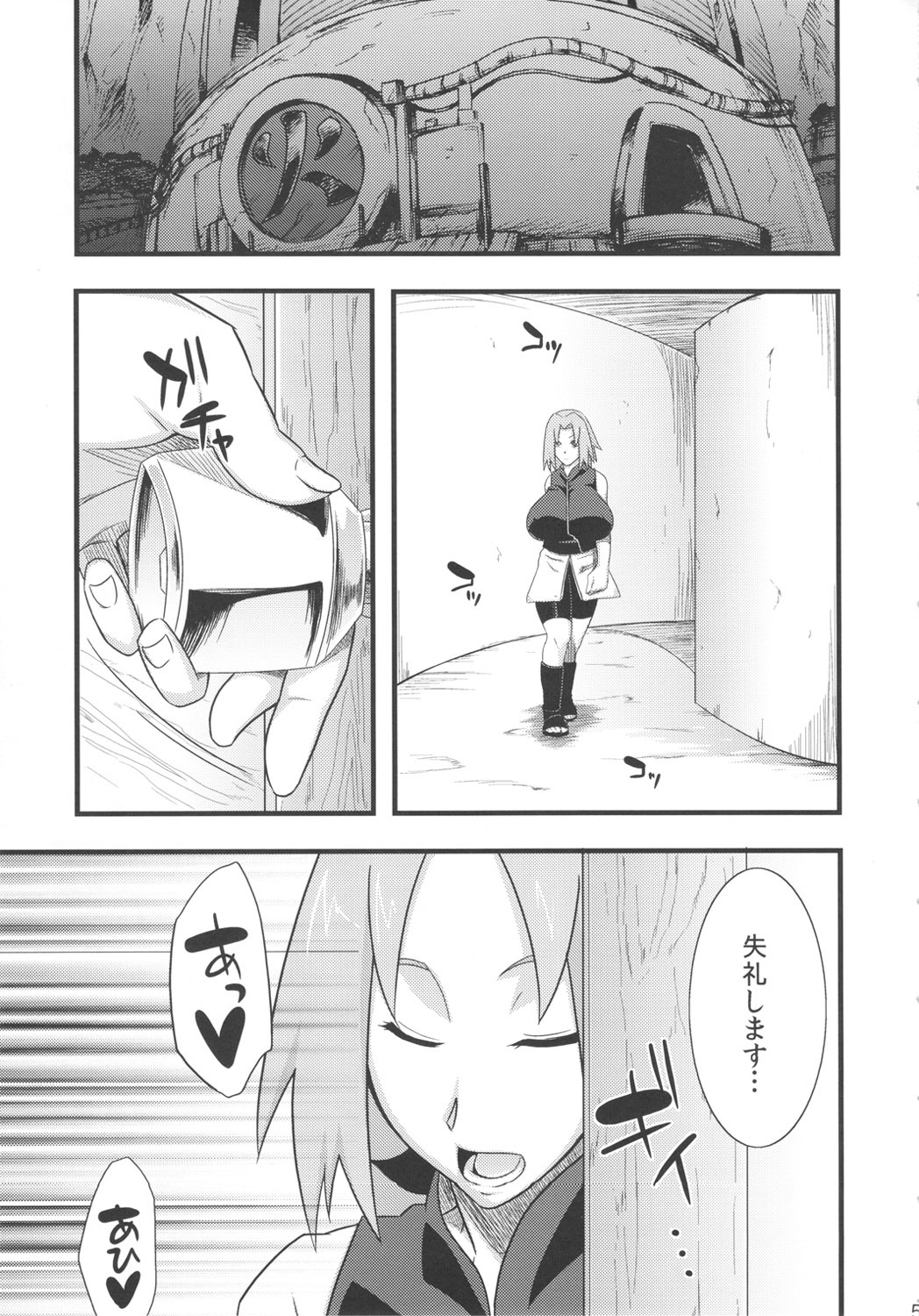 (C82) [Karakishi Youhei-dan Shinga (Sahara Wataru)] Konoha Saboten (Naruto) page 5 full
