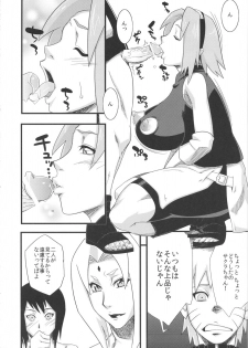 (C82) [Karakishi Youhei-dan Shinga (Sahara Wataru)] Konoha Saboten (Naruto) - page 18