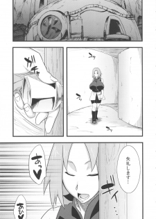 (C82) [Karakishi Youhei-dan Shinga (Sahara Wataru)] Konoha Saboten (Naruto) - page 5