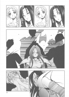 (C82) [Ikebukuro DPC (DPC)] GRASSEN'S WAR ANOTHER STORY Ex #01 Node Shinkou I - page 24