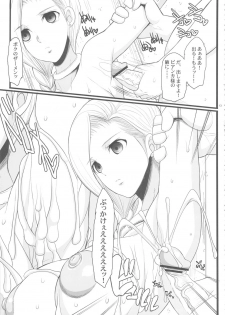 (C82) [Youkai Tamanokoshi (CHIRO)] Bianca no Waki (Dragon Quest V) - page 12