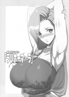 (C82) [Youkai Tamanokoshi (CHIRO)] Bianca no Waki (Dragon Quest V) - page 5