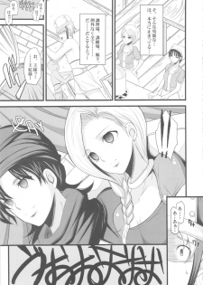 (C82) [Youkai Tamanokoshi (CHIRO)] Bianca no Waki (Dragon Quest V) - page 6