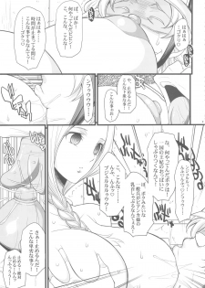 (C82) [Youkai Tamanokoshi (CHIRO)] Bianca no Waki (Dragon Quest V) - page 8
