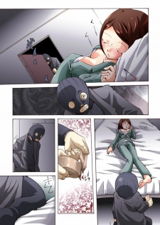 [Nightmare Express -Akumu no Takuhaibin-] Yokubou Kaiki Dai 462 Shou -Kyonyuu na Jimikko o Asamade Nama Rape [1] Kansai Musume Kazumi Hen- - page 4