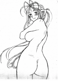[Marukiri Plan (Kiryuu Reia)] Aan Megami-sama Vol.15 (Oh My Goddess!) - page 3
