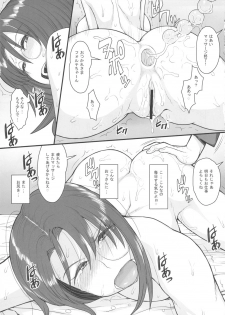 (C82) [Mousou Deguchi (Unou)] Oishikute Masumasu Dame ni Naru (Galaxy Angel) - page 16