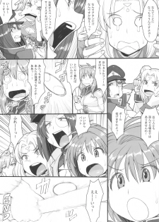 (C82) [Mousou Deguchi (Unou)] Oishikute Masumasu Dame ni Naru (Galaxy Angel) - page 29