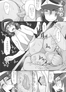 (C82) [Mousou Deguchi (Unou)] Oishikute Masumasu Dame ni Naru (Galaxy Angel) - page 8
