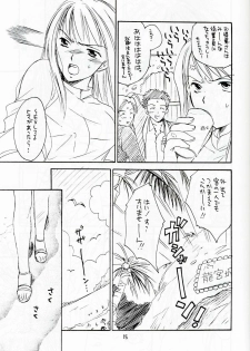 [ZOKU (Mitsuki Nikaidou & Towa Oshima)] ZOKU hikiya Junbigou - page 14