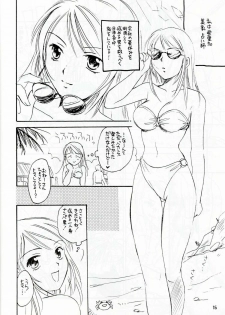 [ZOKU (Mitsuki Nikaidou & Towa Oshima)] ZOKU hikiya Junbigou - page 15