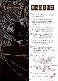 [ZOKU (Mitsuki Nikaidou & Towa Oshima)] ZOKU hikiya Junbigou - page 24