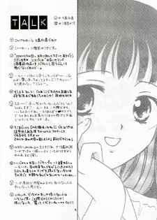 [ZOKU (Mitsuki Nikaidou & Towa Oshima)] ZOKU hikiya Junbigou - page 3