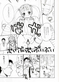 [ZOKU (Mitsuki Nikaidou & Towa Oshima)] ZOKU hikiya Junbigou - page 8