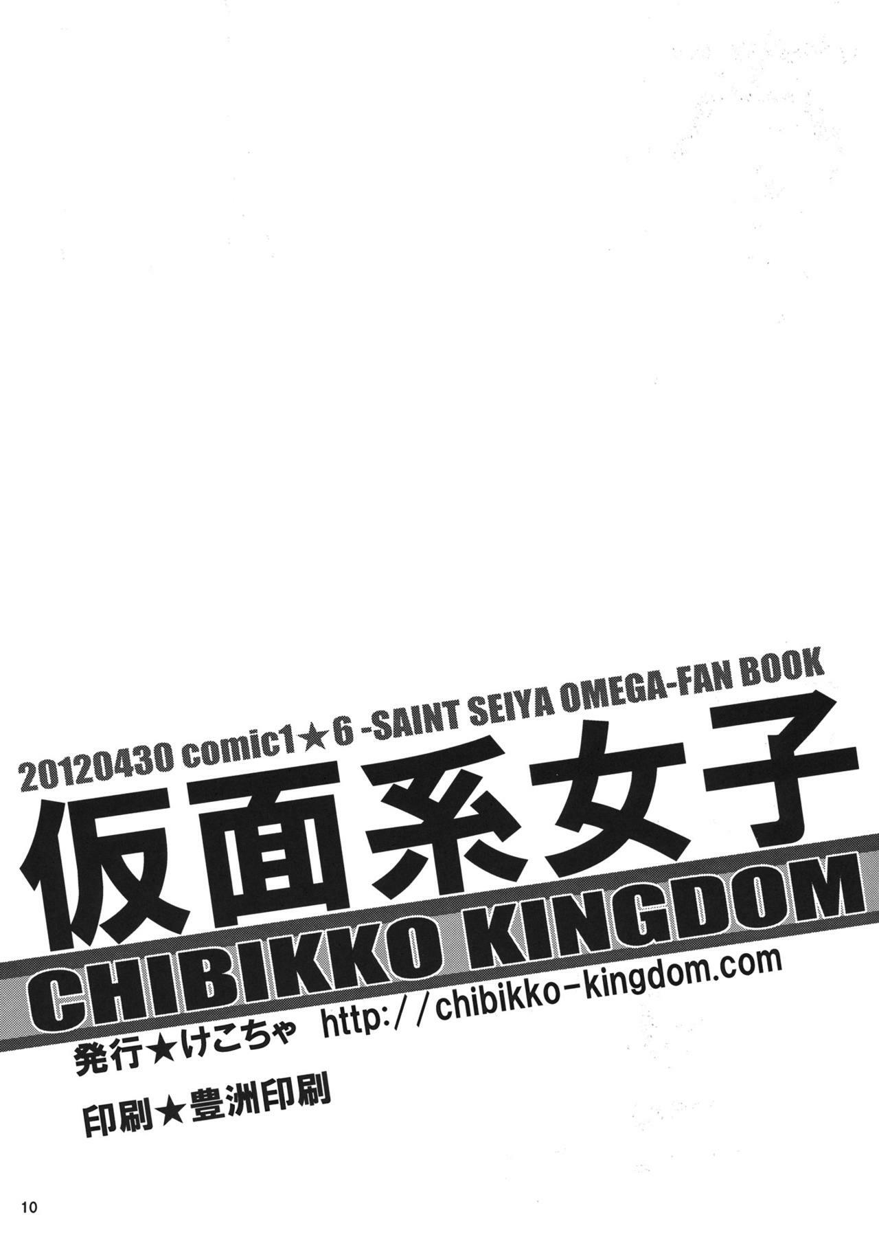 (COMIC1☆6) [CHIBIKKO KINGDOM (Kekocha)] Kamenkei Joshi | El sistema de la mascara Femenina (Saint Seiya Omega) [Spanish] page 9 full